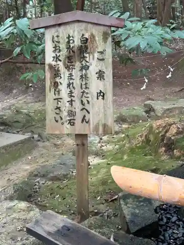 龍田大社(奈良県)