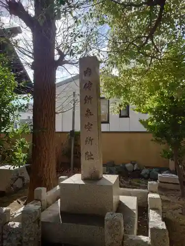 松原神社(神奈川県)