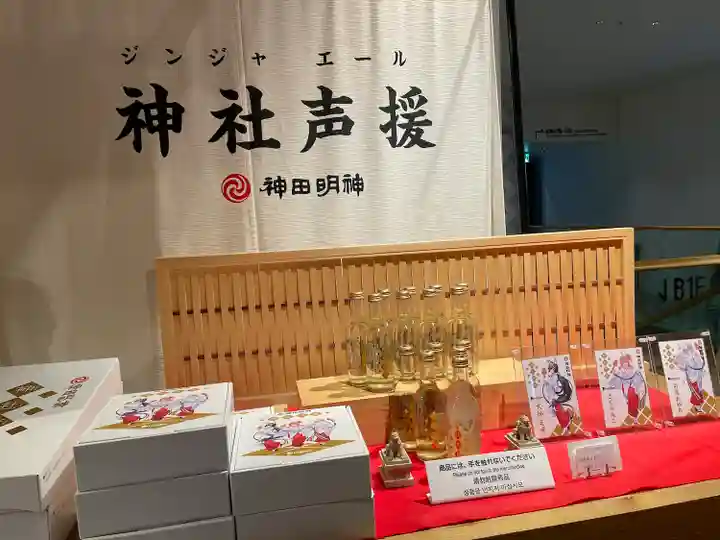 神田神社(神田明神)(東京都)