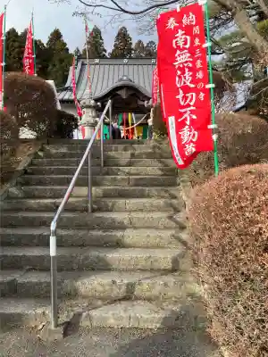 金乗院(那須波切不動尊) (栃木県)