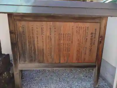 熊野神社(東京都)