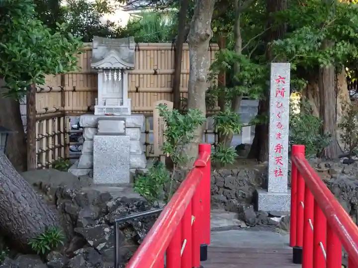 相模国総社六所神社の末社・摂社