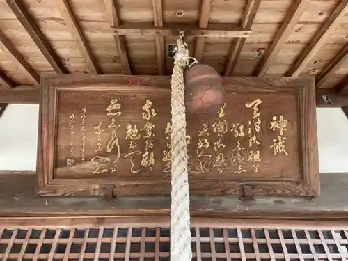 柏原大神宮(兵庫県)