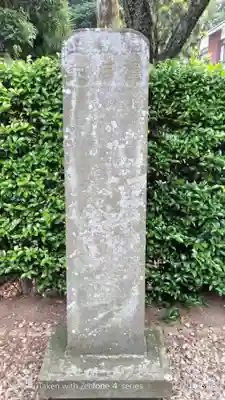 宝泉寺のその他建物