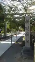 神明神社のその他建物