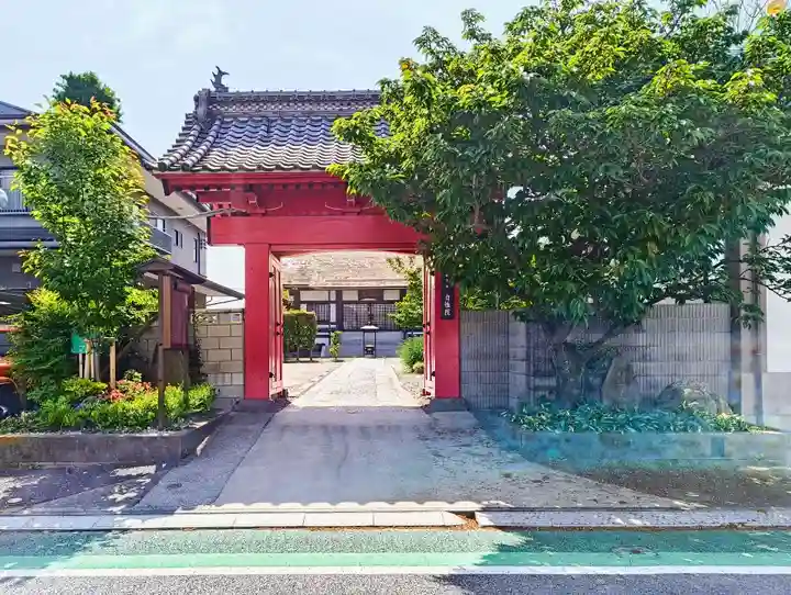 自性院(東京都)