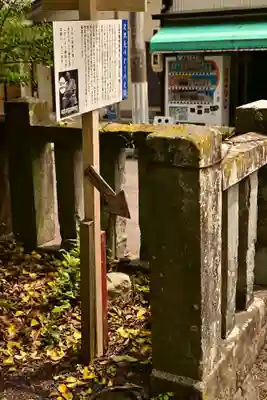 美濃輪稲荷神社(静岡県)