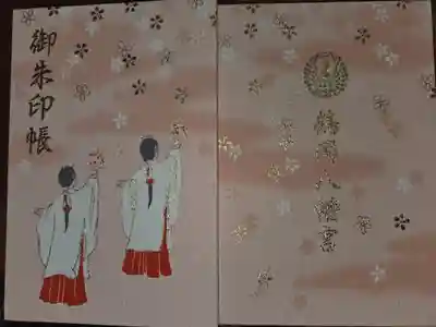 大判