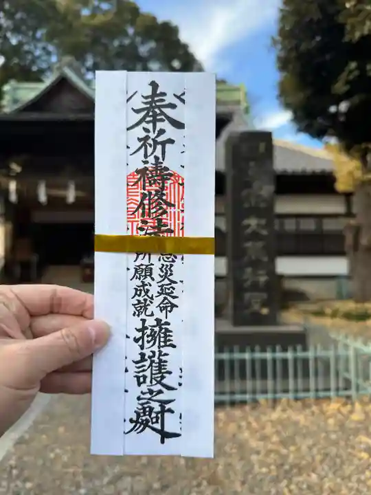 法華経寺(千葉県)