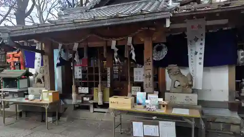 若一神社(京都府)