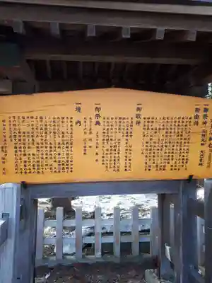 岩見澤神社の歴史