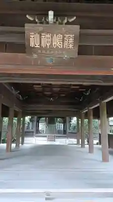 藤島神社の本殿・本堂