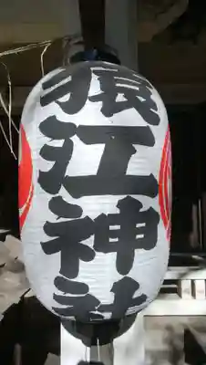 猿江神社のその他建物