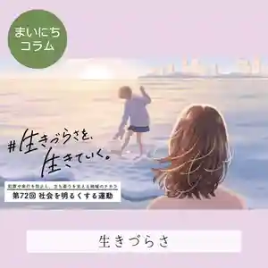 壽徳寺 じゅとくじ(福島県)(2022年06月03日(金) 12時59分15秒投稿)