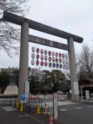 靖國神社(東京都)