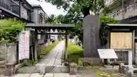 手児奈霊神堂(千葉県)