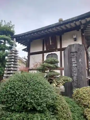 観音寺の{uncategorized: "未分類", other: "その他", undefined: "問題あり", building: "その他建物", grave: "お墓", sacred_gate: "鳥居", guardian: "狛犬", statue: "像", buddha: "仏像", history: "歴史", nature: "自然", garden: "庭園", animal: "動物", pagoda: "塔", temizu: "手水舎", mountain_gate: "山門・神門", sanctuary: "本殿・本堂", subordinate: "末社・摂社", art: "芸術", scenery: "景色", jizo: "地蔵", ema: "絵馬", goshuin: "御朱印", omikuji: "おみくじ", items: "授与品その他", amulet: "お守り", goshuincho: "御朱印帳", eats: "食事", festival: "お祭り", votive_dance: "神楽", shichigosan: "七五三参", wedding: "結婚式", experience: "体験その他", initially: "初詣", around: "周辺", anti_infection: "感染症対策"}