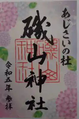 書き置き