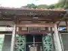 普応軒(熊本県)