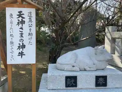 日枝神社(静岡県)