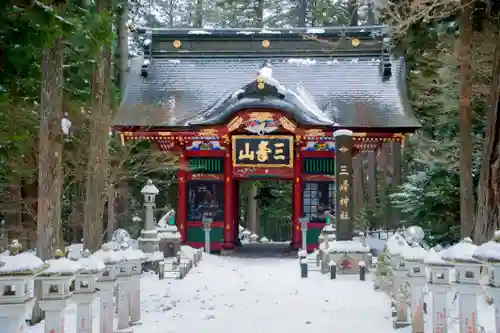 三峯神社の山門