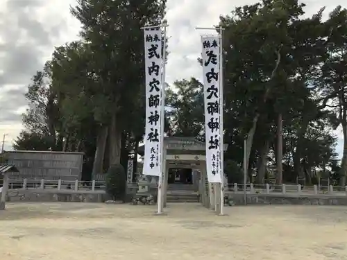 穴師神社の建物その他