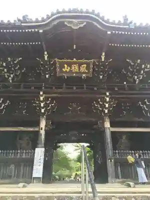 粉河寺の山門・神門