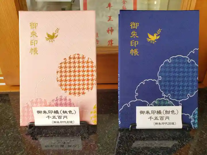 飯倉熊野神社(東京都)