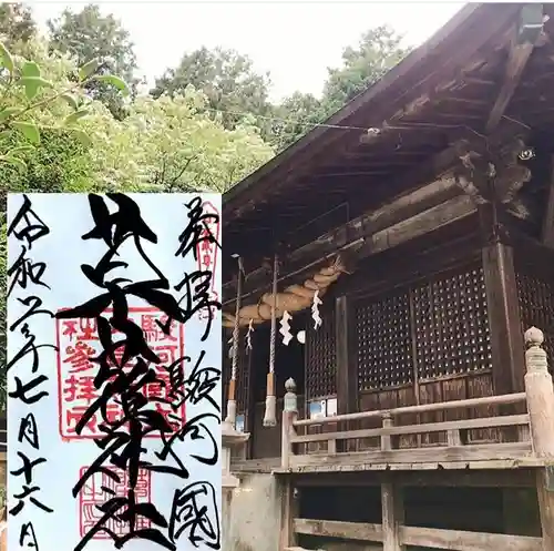 草薙神社の本殿・本堂