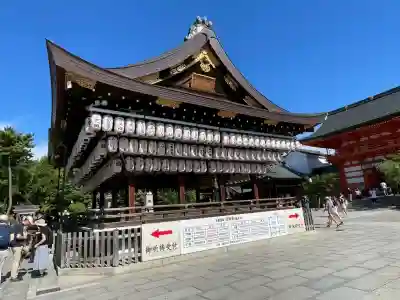 八坂神社(祇園さん)(京都府)