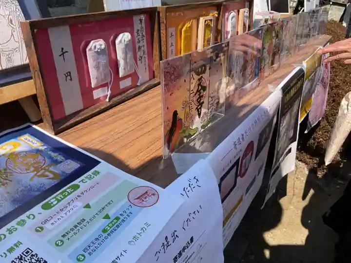 伊勢の国 四天王寺(三重県)