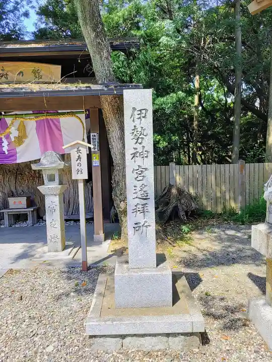 神明神社(石神さん)のその他建物