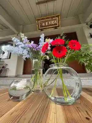 妙櫻寺(東京都)