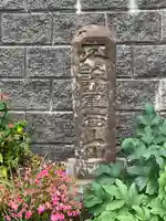 松岳院のその他建物