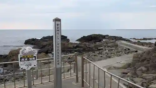 湊神社跡の周辺