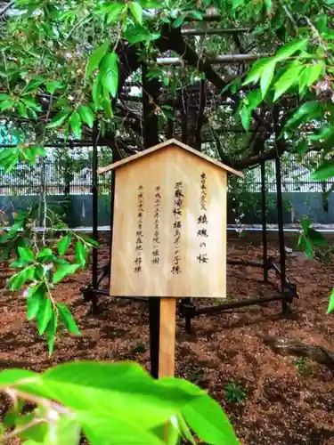 福蔵院(東京都)