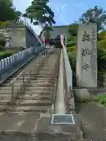 與楽寺(栃木県)