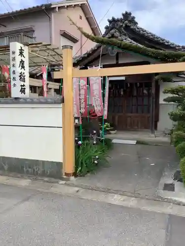 末広稲荷社のその他建物