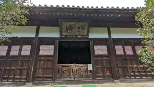 浄住寺(京都府)