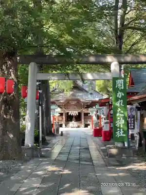 田無神社(東京都)