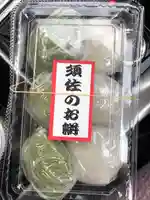 須佐神社(島根県)