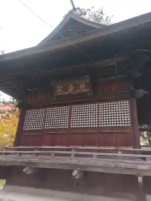 蠶養國神社(福島県)