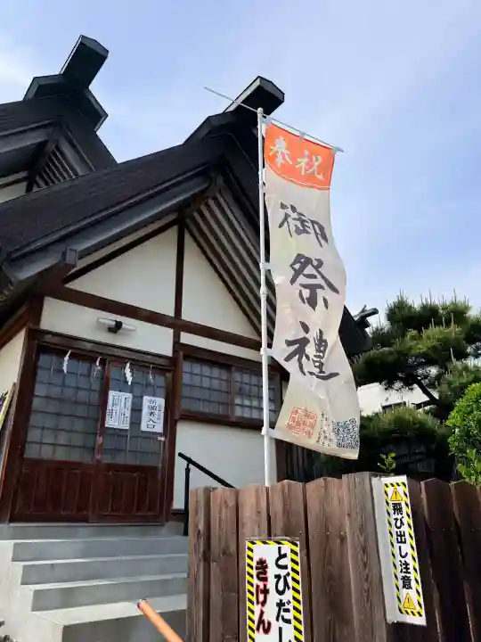 七重浜海津見神社(北海道)