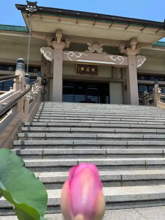 大長寺(埼玉県)