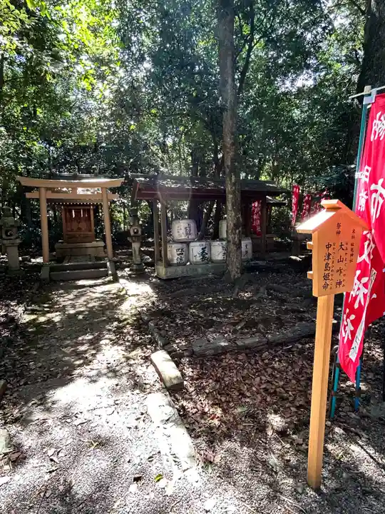 日前神宮・國懸神宮(和歌山県)