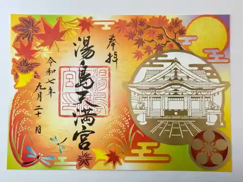 湯島天満宮(東京都)