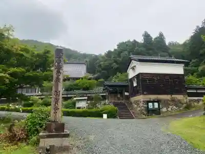 羽賀寺(福井県)