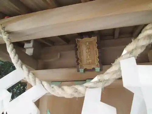 屋久島大社の末社・摂社