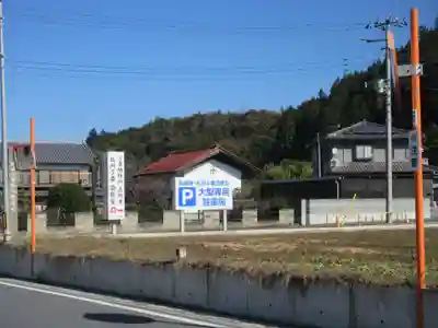 長興寺(埼玉県)