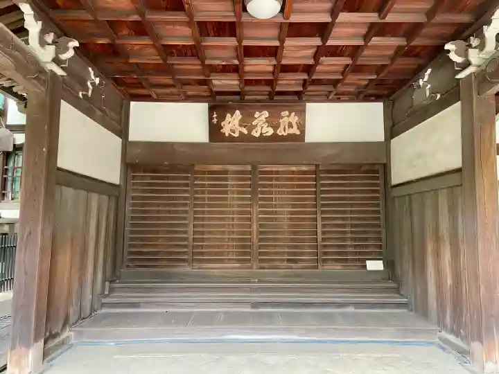 東禅寺(東京都)
